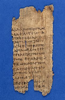 Papyrus text fragment of Hippocratic oath. Wellcome L0005847EA